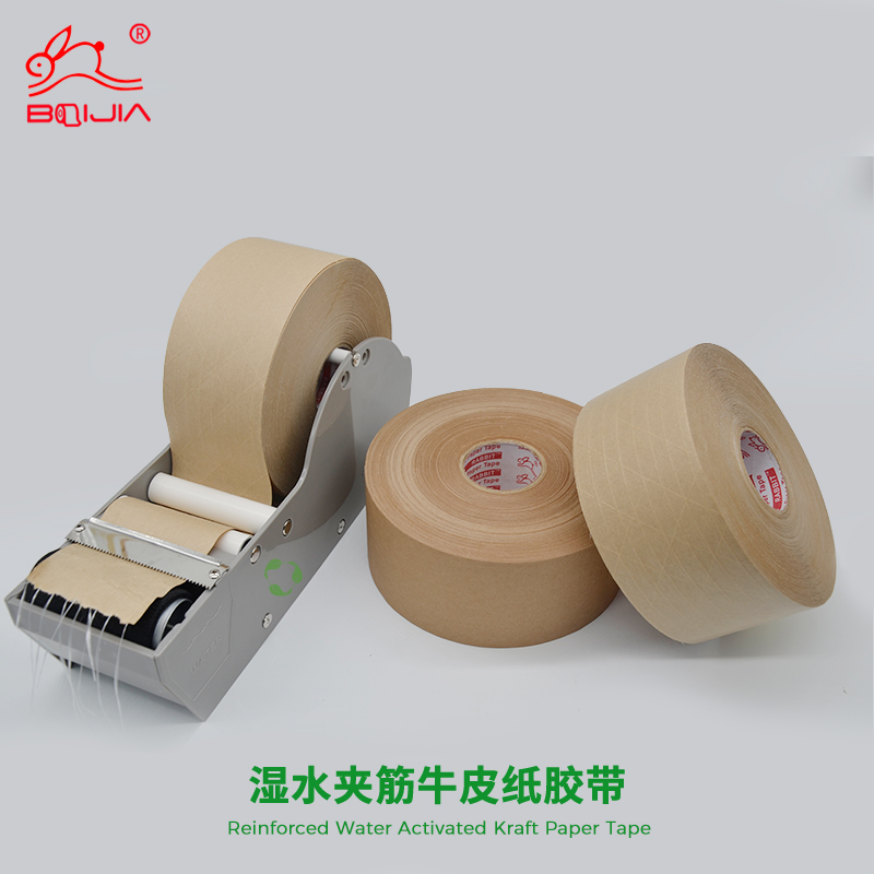 Reinforced Kraft Paper Tape: The Strongest Packaging Tape on the Market
