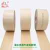 Custom Printed Logo Black Brown Water Activated Gummed Reinforced Packing Kraft Paper Tape