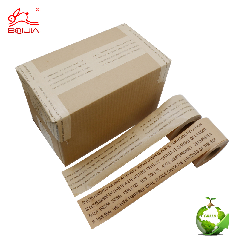 Professional production of self adhesive kraft paper tape factory